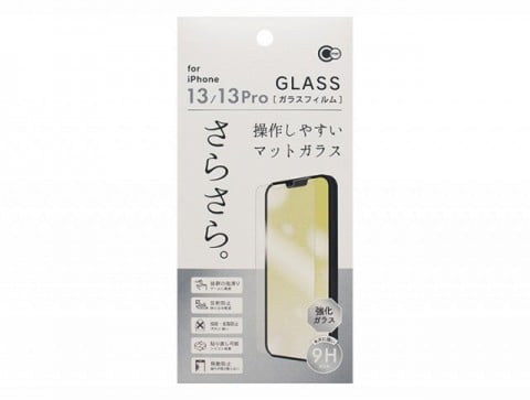 iPhone13/13Pro用マットガラス保護フィルム