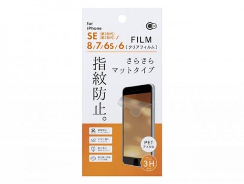 iPhoneSE(第3世代/第2世代)/8/7/6s/6用 指紋防止クリア保護フィルム