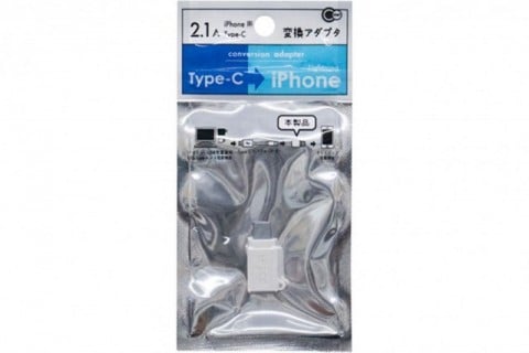 iPhone用TypeC変換アダプタ