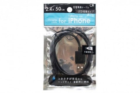 iPhone用LED付Lightningケーブル 50cm