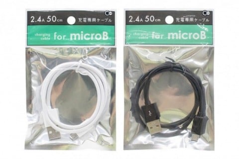 MicroB充電ケーブル 50cm