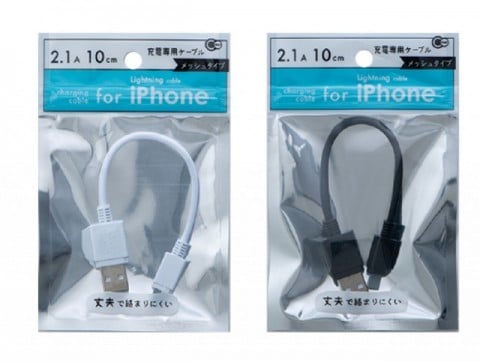 iPhone用充電ケーブルメッシュタイプ 10cm