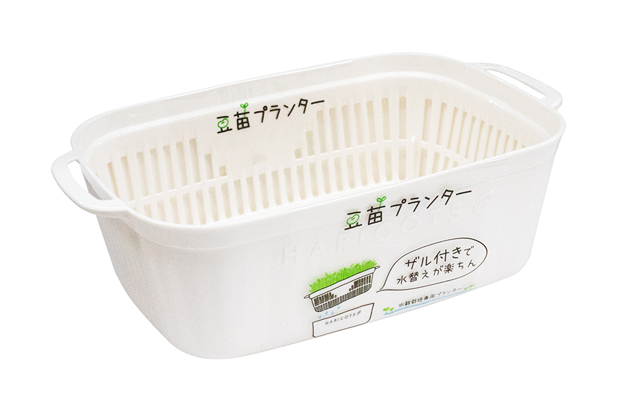 豆苗プランター ホワイト