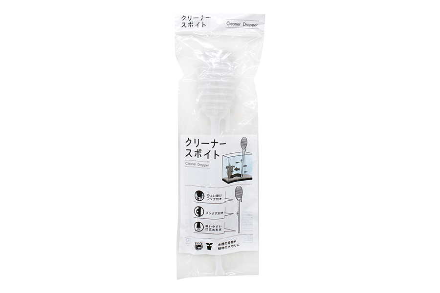 水槽クリーナースポイト