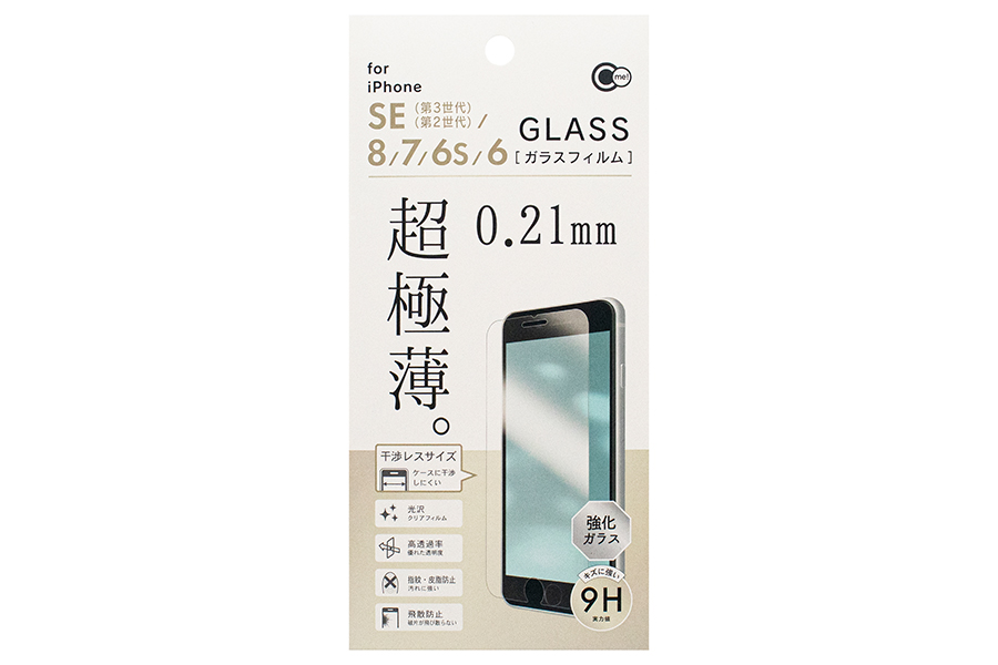 iPSE(第3世代/第2世代)/8/7/6s/6超極薄ガラス保護フィルム0.21㎜