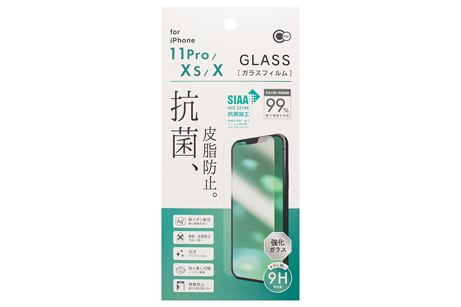 iPhone11Pro/Xs/X用抗菌&皮脂防止ガラス保護フィルム
