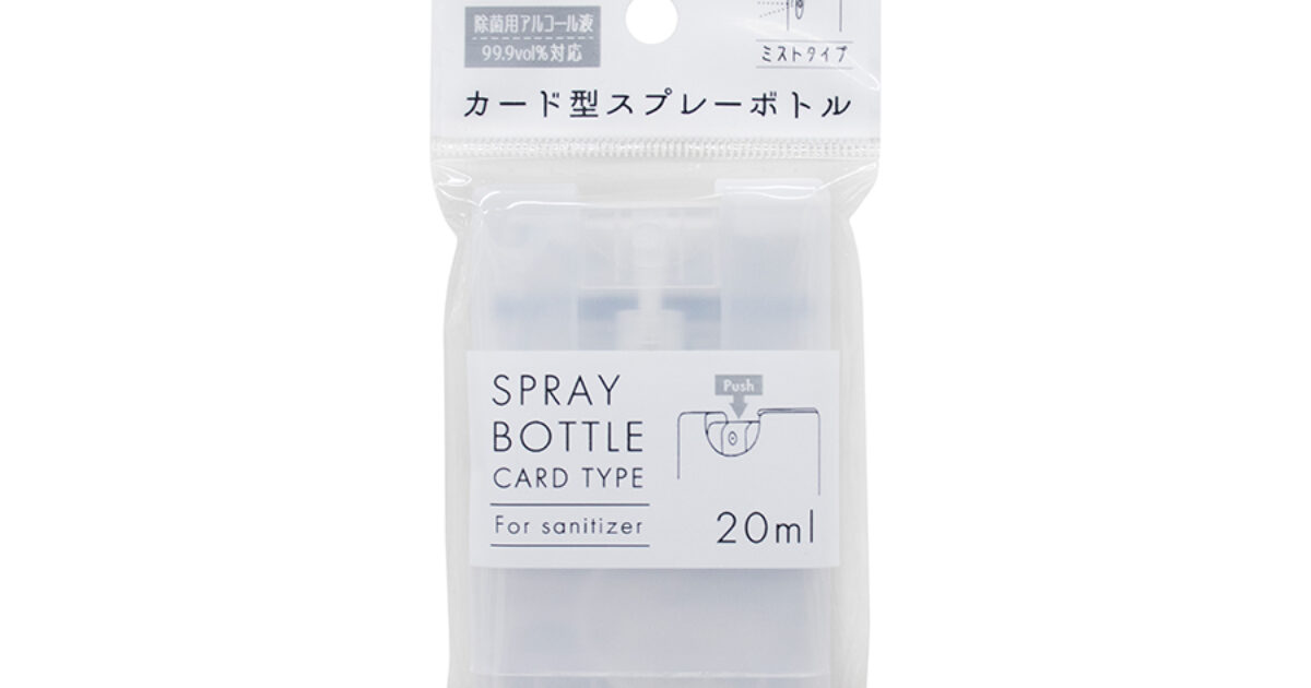 1127 除菌用カード型スプレー クリア – 山田化学株式会社