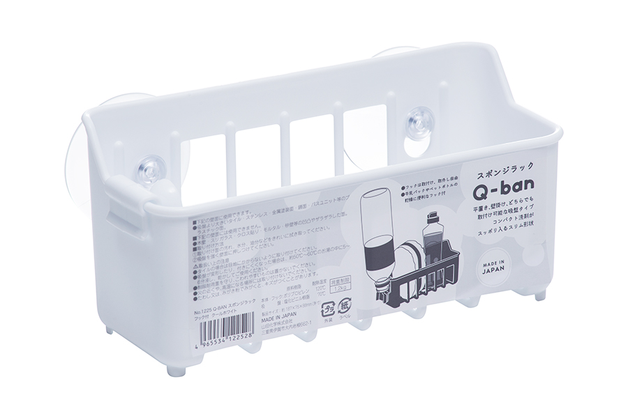 Q-BAN スポンジラック フック付 クールホワイト