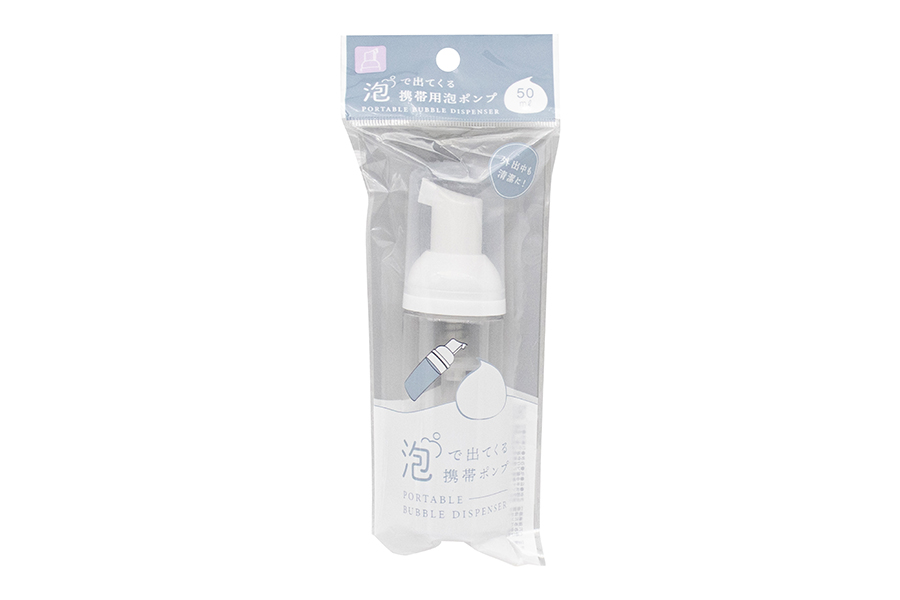 携帯用泡ポンプ 50ml