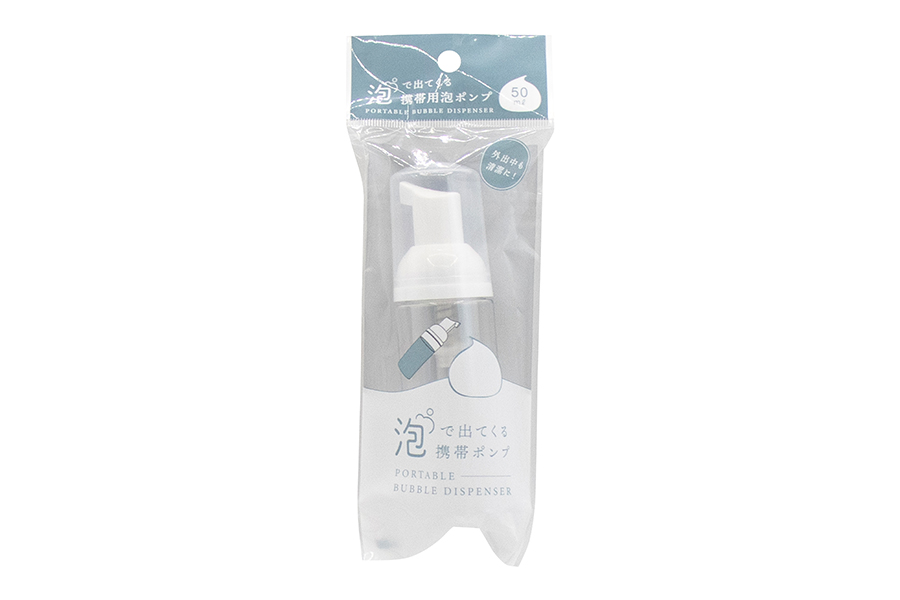 携帯用泡ポンプ 50ml