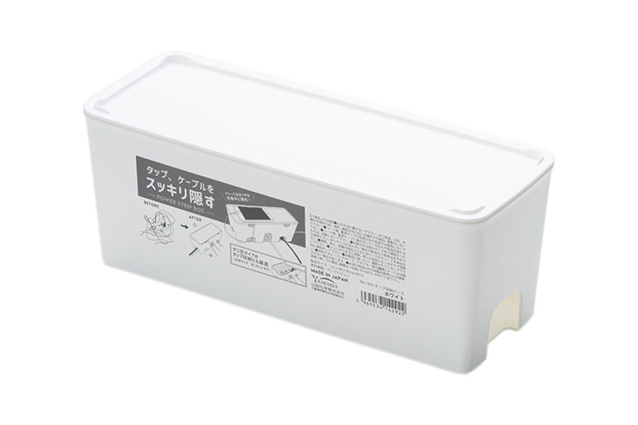 タップ収納ケース ホワイト