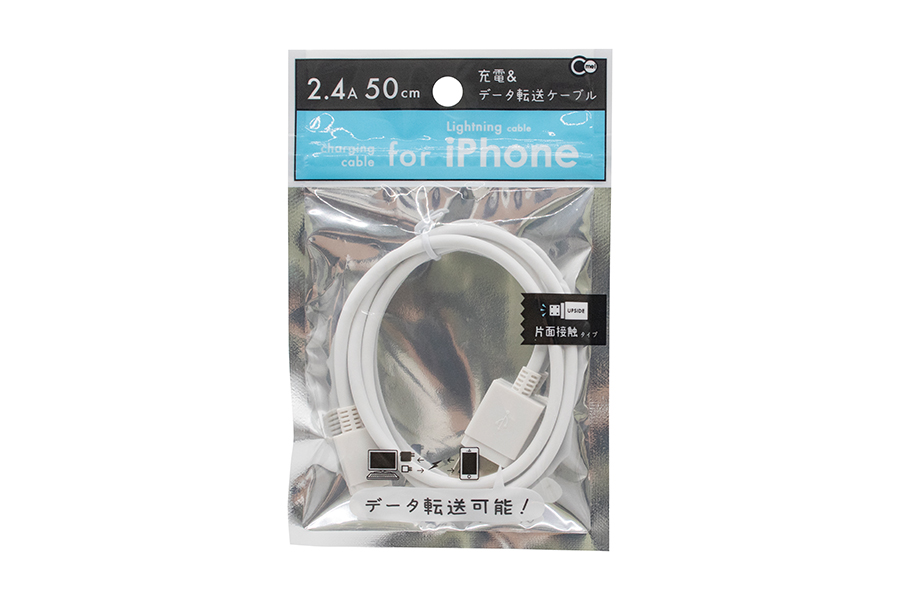 iPhone用充電&データ転送ケーブル50cm