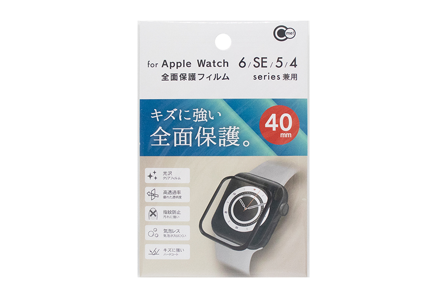 Apple Watch 全面保護フィルム 40mm用