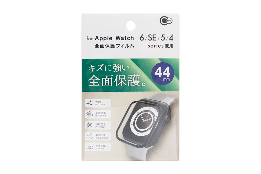 Apple Watch 全面保護フィルム 44mm用