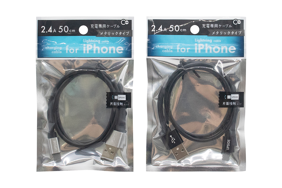 iPhone用充電ケーブル50cmメタリック B/S