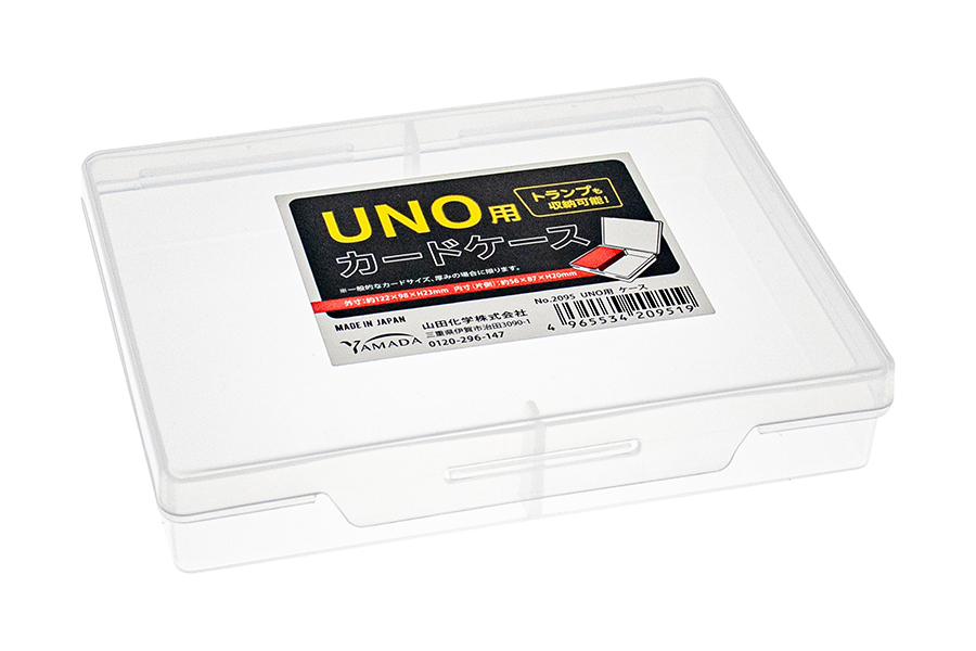UNO用ケース