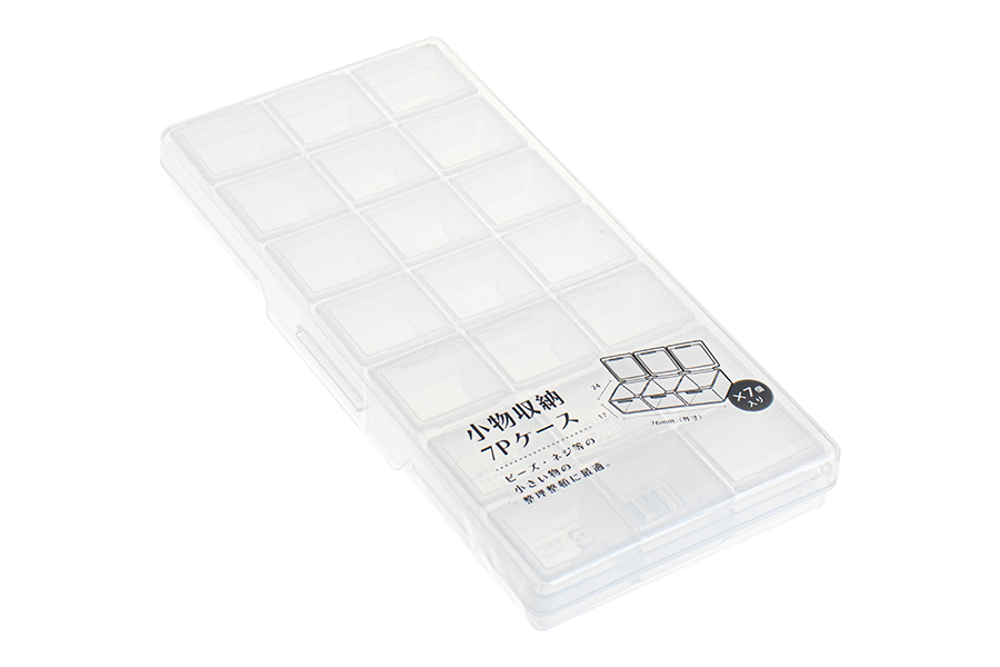 小物収納7Pケース