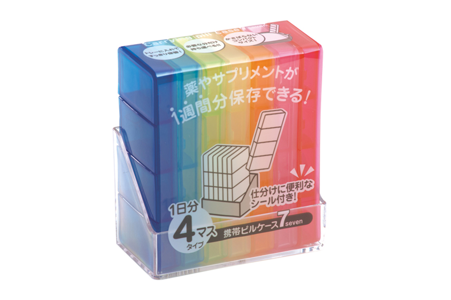 携帯ピルケース7