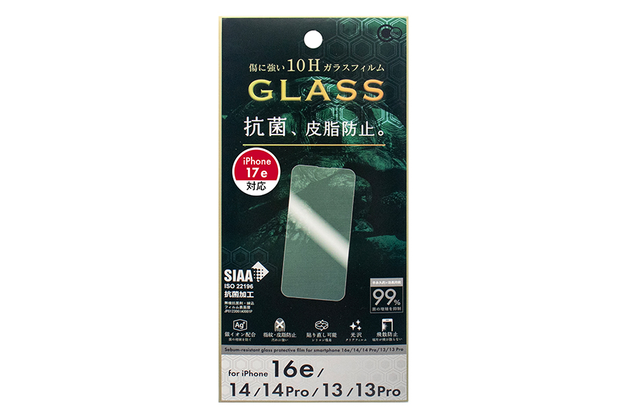 iP16e/14/14Pro/13/13Pro用抗菌&皮脂防止ガラス保護フィルム