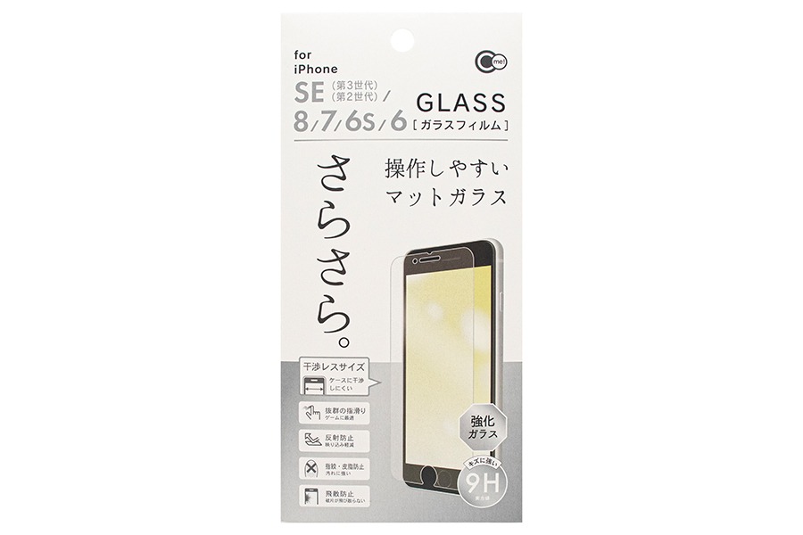 iPhoneSE(第3世代/第2世代)8/7/6s/6用マットガラス保護フィルム