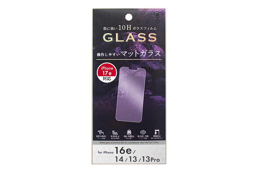 iP16e/14/13/13Pro用マットガラス保護フィルム