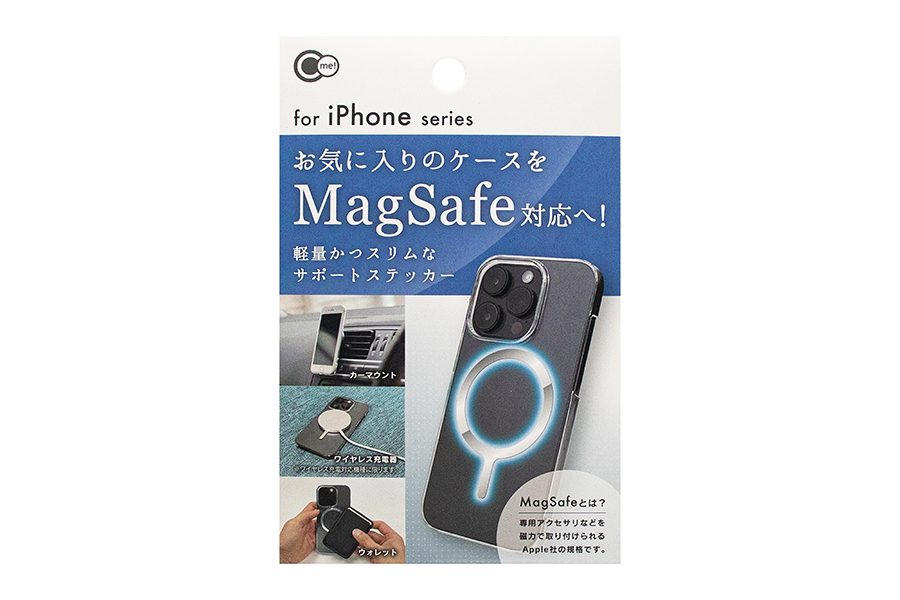 iPhoneケース用MagSafe対応ステッカー