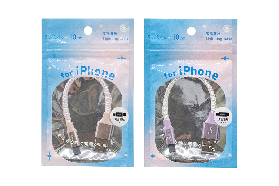 iPhone用充電ケーブル オーロラタイプ10cm