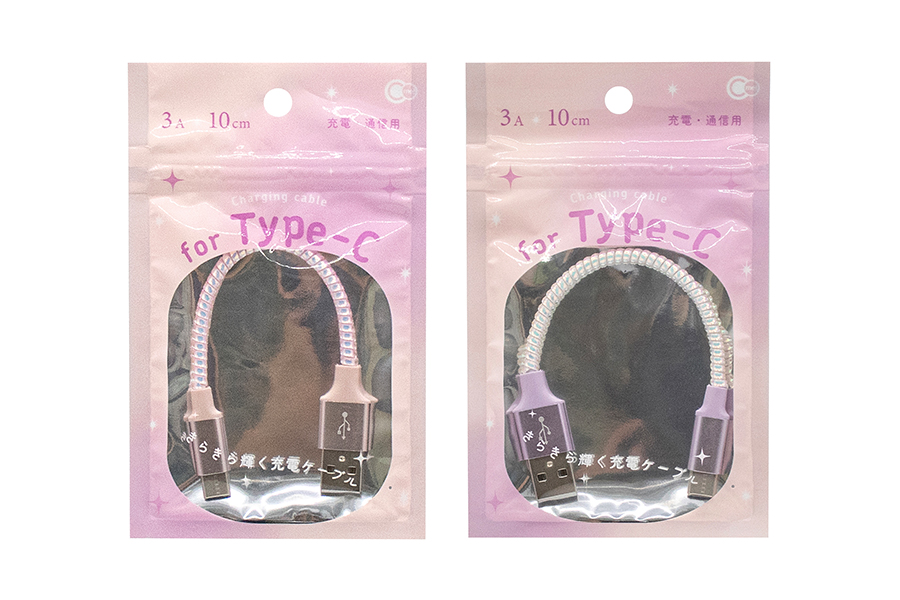 Type-C充電ケーブル オーロラタイプ10cm