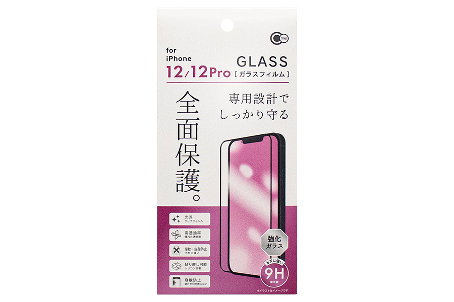 iPhone12/12Pro用全面保護ガラスフィルム
