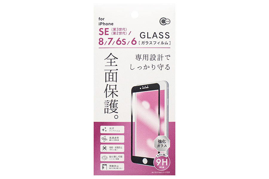 iPhoneSE(第3世代/第2世代)/8/7/6s/6用全面保護ガラスフィルム