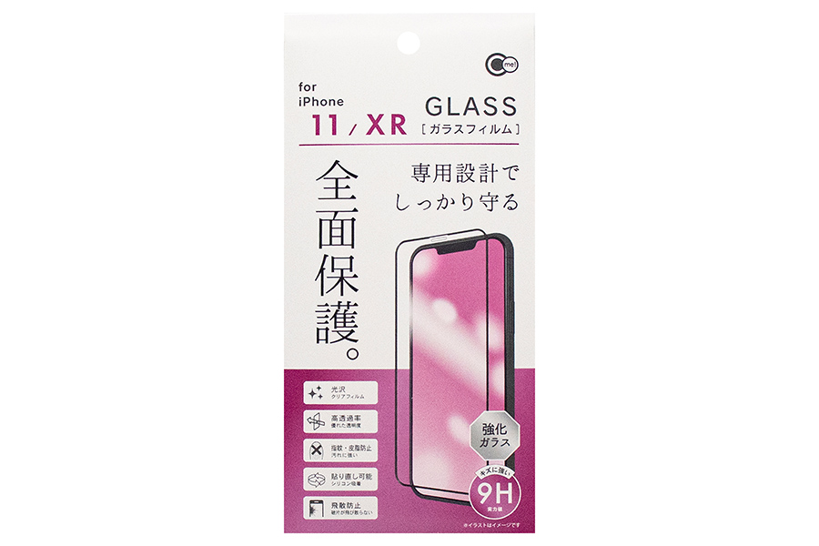 iPhone11/XR用全面保護ガラスフィルム