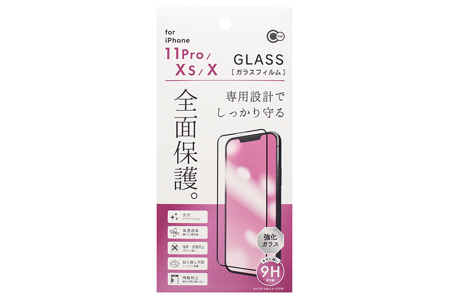 iPhone11Pro/Xs/X用全面保護ガラスフィルム