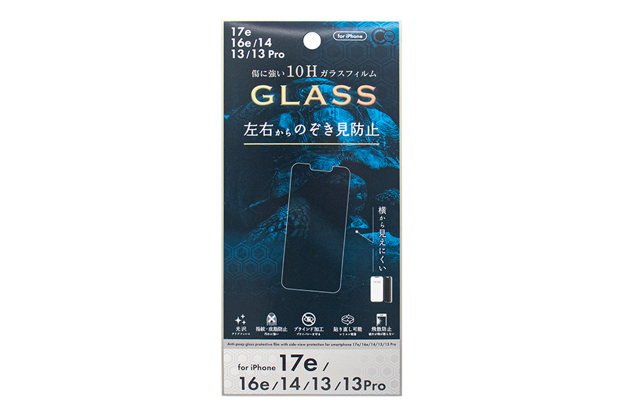 iP16e/14/13/13Pro用左右のぞき見防止ガラス保護フィルム