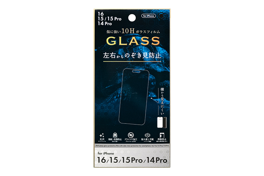 iP16/15/15Pro/14Pro用左右のぞき見防止ガラス保護フィルム