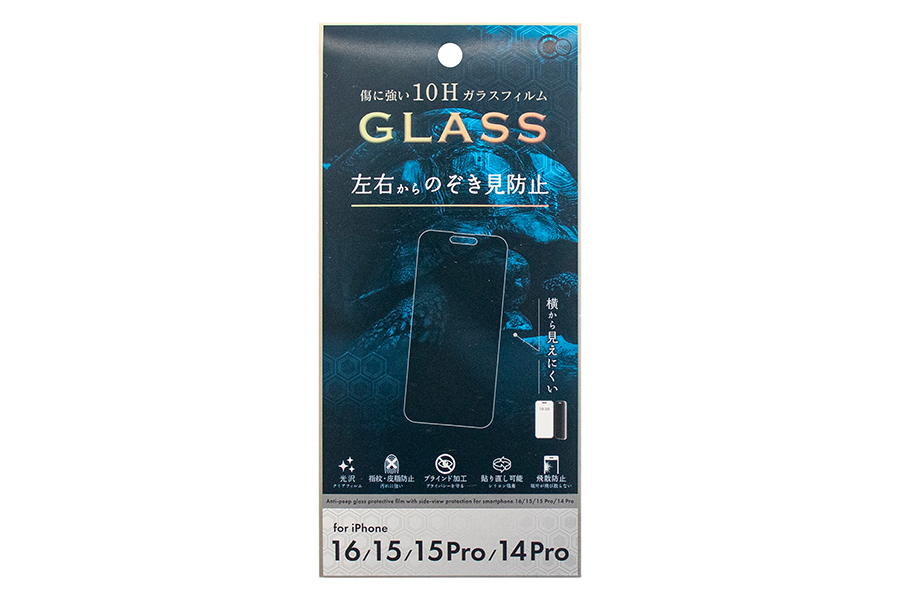 iP16/15/15Pro/14Pro用左右のぞき見防止ガラス保護フィルム