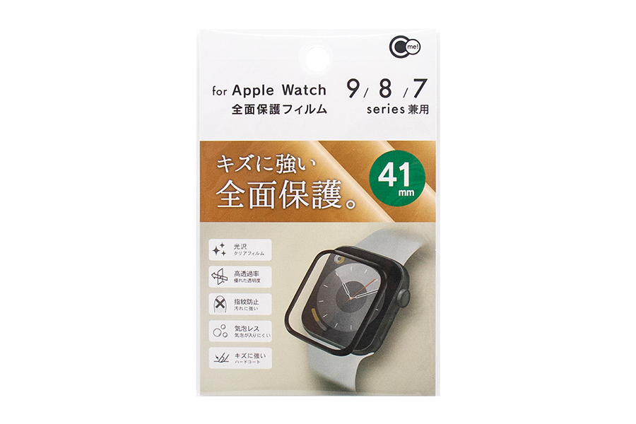 Apple Watch 全面保護フィルム 41mm用