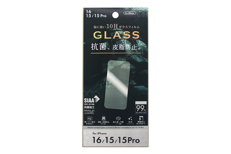 iP16/15/15Pro用抗菌&皮脂防止ガラス保護フィルム