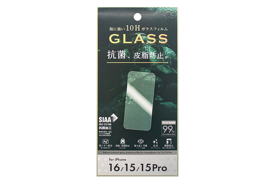 iP16/15/15Pro用抗菌&皮脂防止ガラス保護フィルム