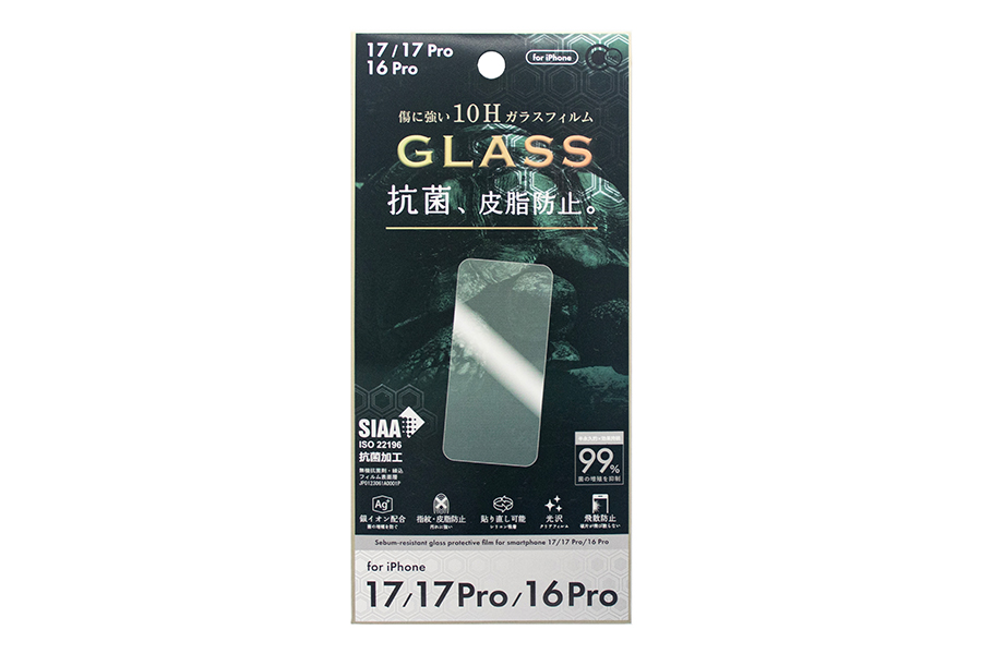 iP17/17Pro/16Pro用抗菌&皮脂防止ガラス保護フィルム