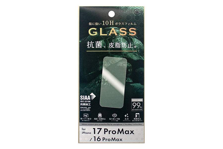 iP17ProMax/16ProMax用抗菌&皮脂防止ガラス保護フィルム