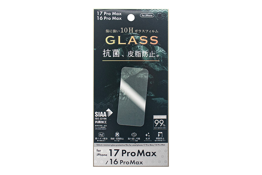 iP17ProMax/16ProMax用抗菌&皮脂防止ガラス保護フィルム