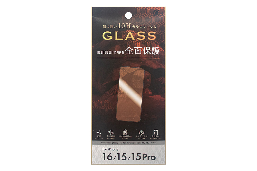 iP16/15/15Pro用 全面保護ガラスフィルム