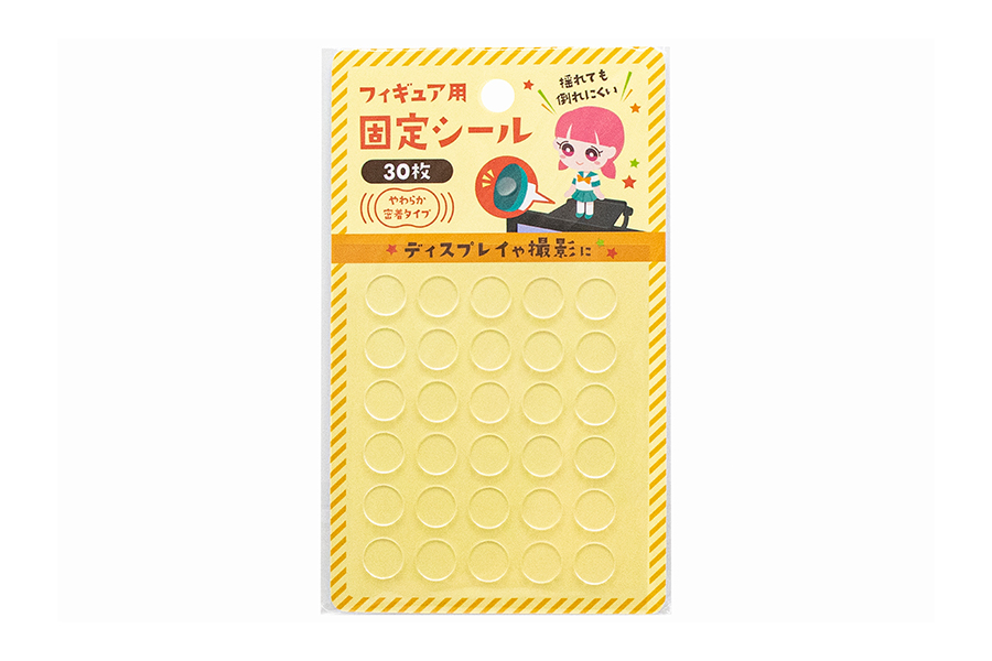 フィギュア用固定シール30P