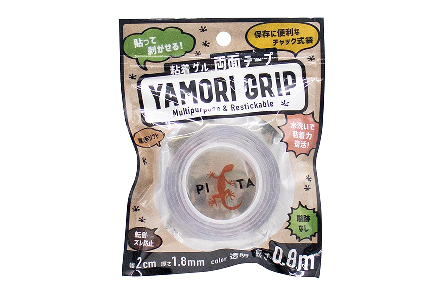剥がせる両面粘着ゲルテープ