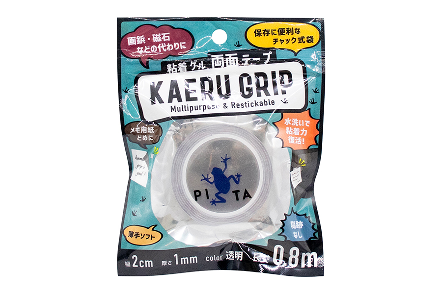 仮どめ両面粘着ゲルテープ