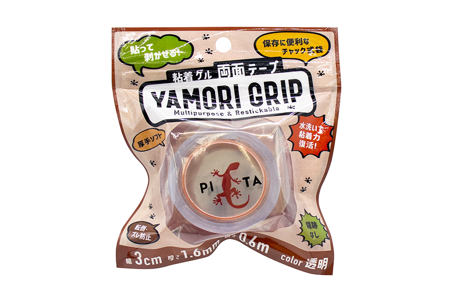 はがせる両面粘着ゲルテープ 幅3cm
