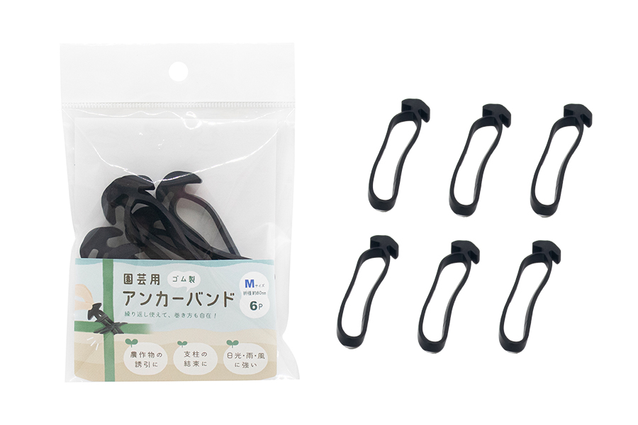 園芸用アンカーバンド M6P