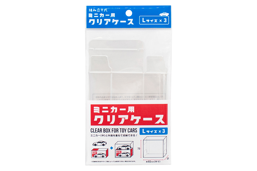 ミニカー用クリアケース L3P