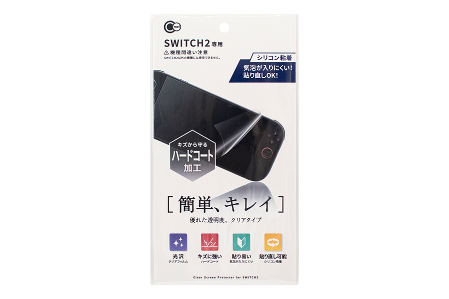 SWITCH2用 クリア保護フィルム