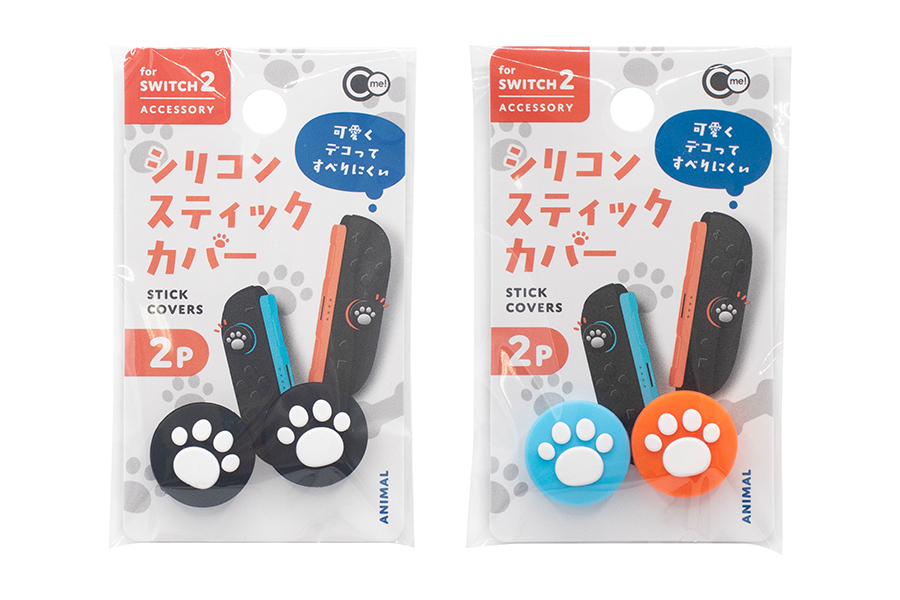 SWITCH2用スティックカバー2P アニマル